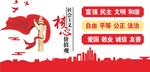文化墙