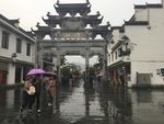 江湾