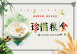 光盘行动
