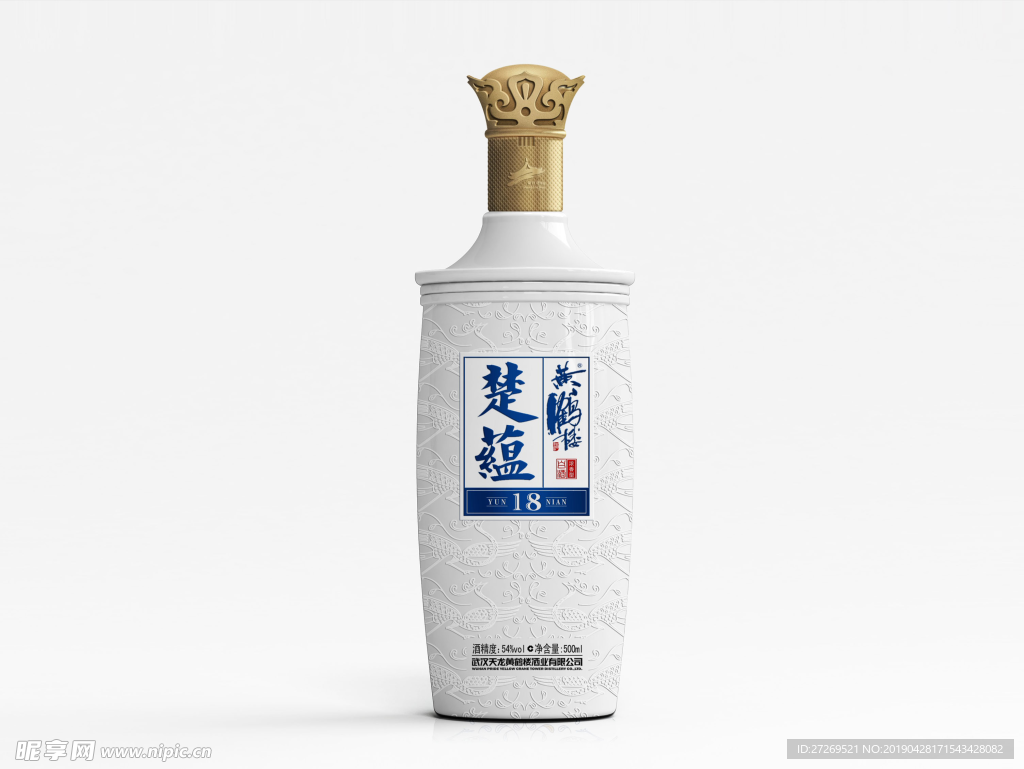 楚蕴 黄鹤楼 酒瓶 高档 定制