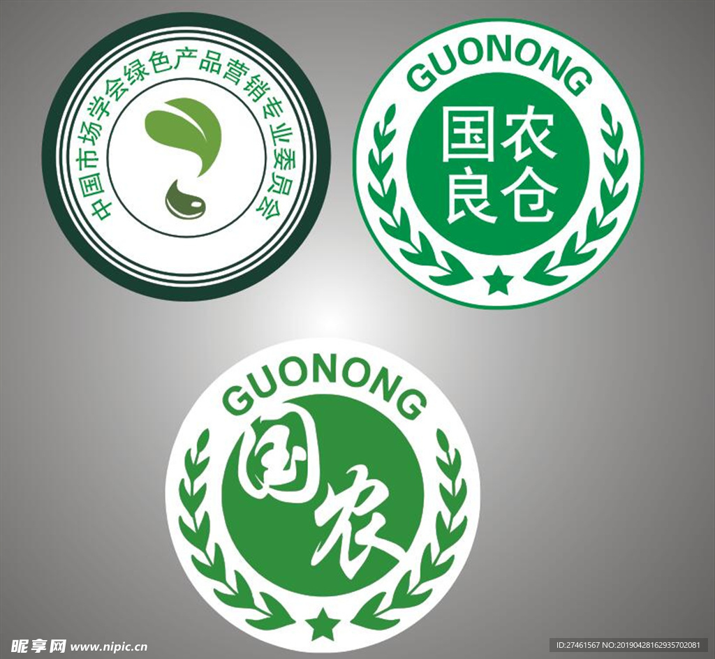 国农logo