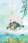 芒种