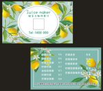 柠檬 名片 卡片 图片
