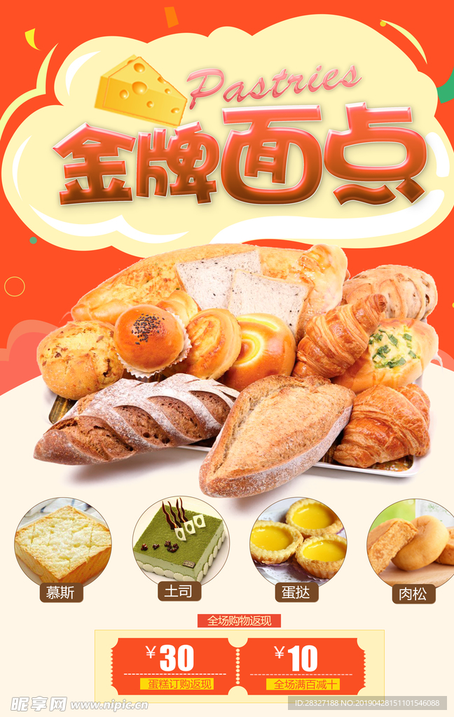 下午茶 下