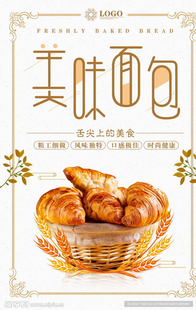 下午茶