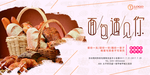 下午茶
