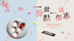 下午茶