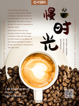 下午茶