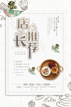 下午茶