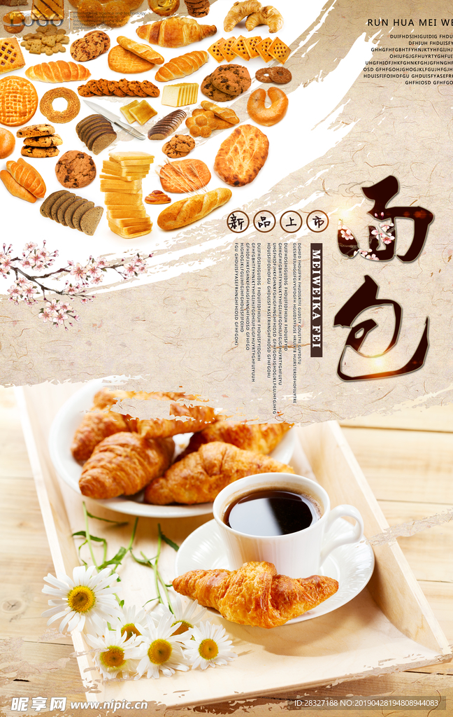 下午茶