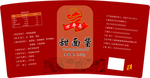 甜面酱
