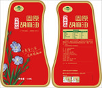 胡麻油
