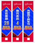 周年庆海报