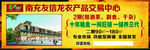 户外画面