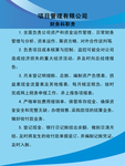 财务科职责