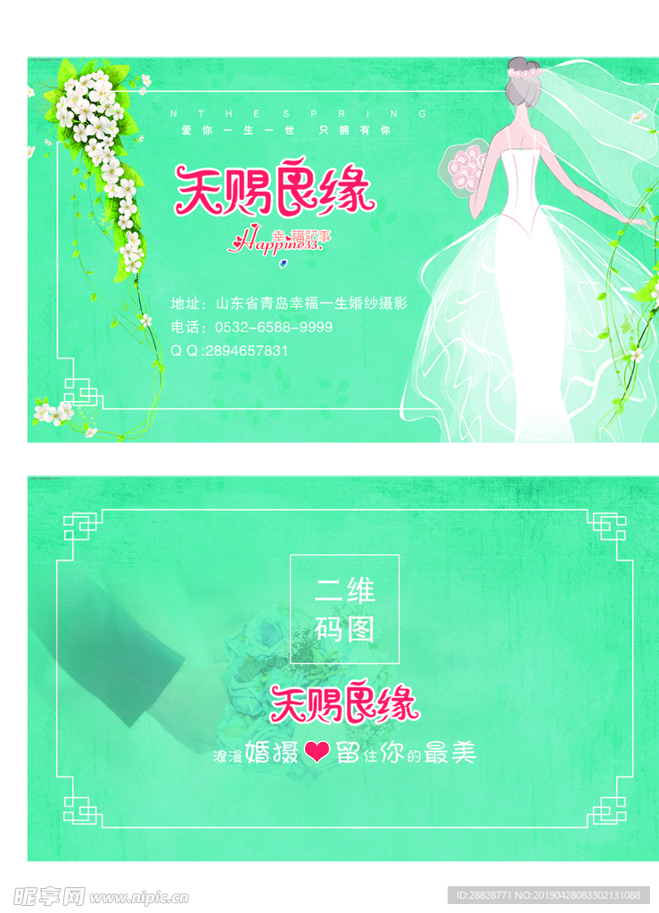 摄影名片