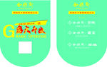 吊旗素材