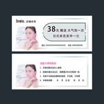 小气泡美甲体验卡