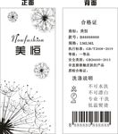 吊牌