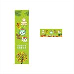 水果贴纸