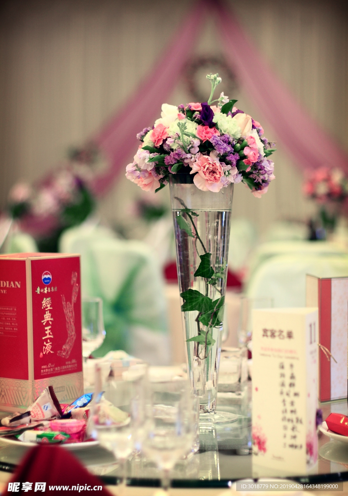 婚礼