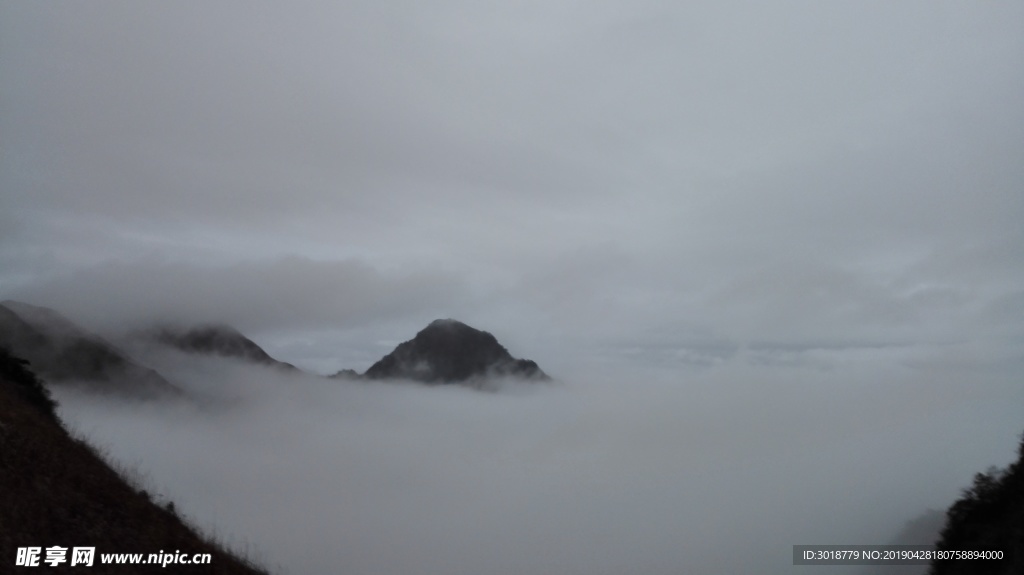 武功山