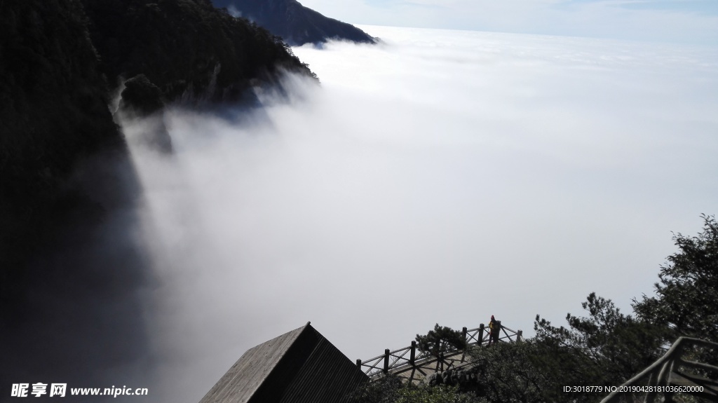 武功山