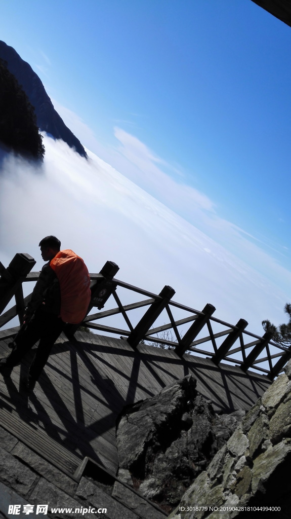 武功山