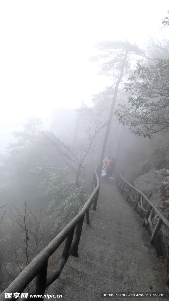 武功山