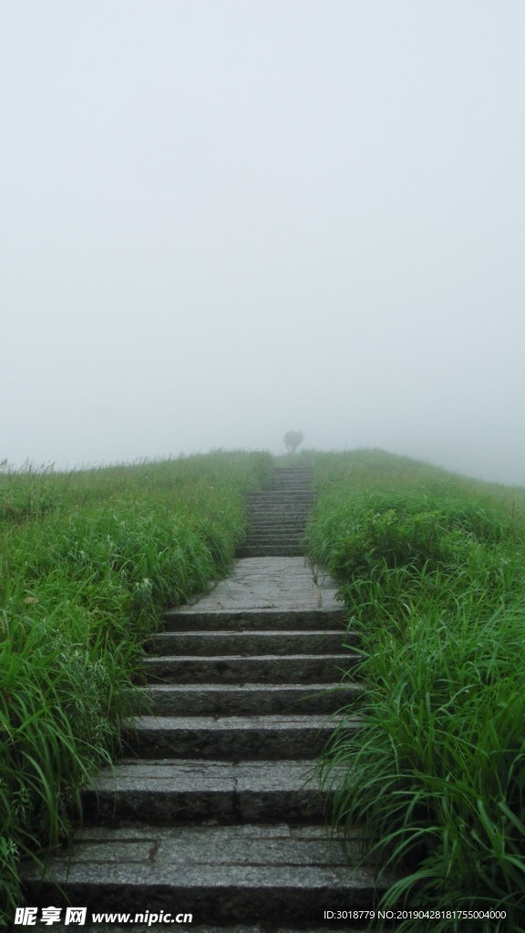 武功山