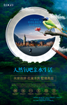 房地产素材