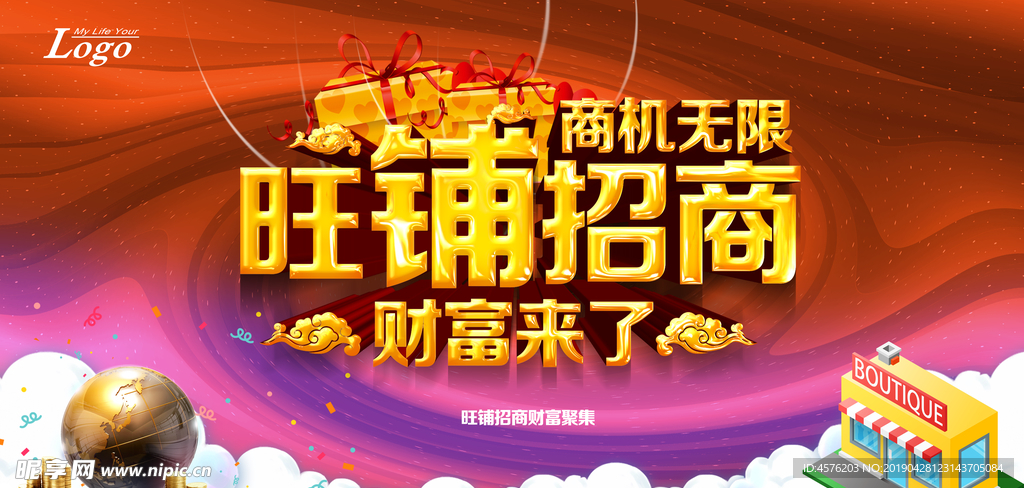 房地产素材
