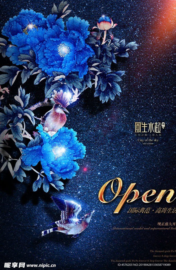 房地产素材