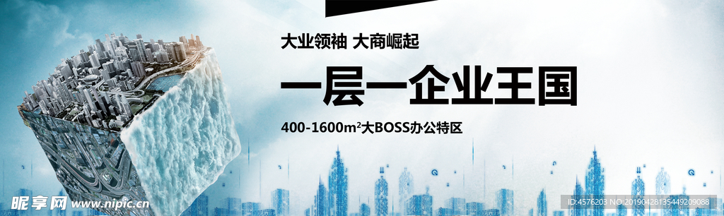 房地产素材