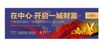 财富中心