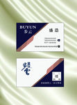 高档名片