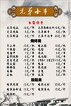 兄弟小串