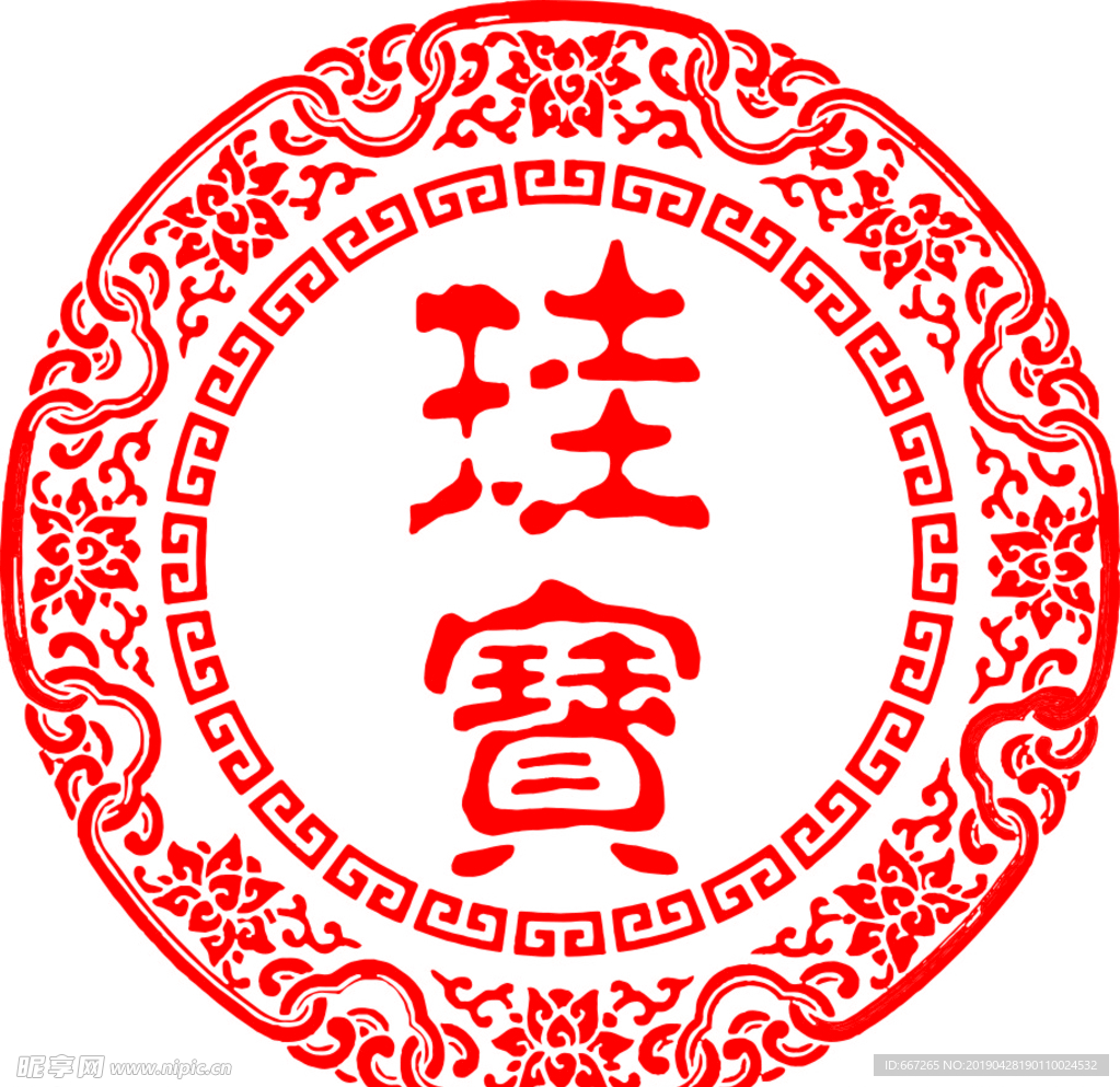 瑰宝玉器logo 玉器品牌标志