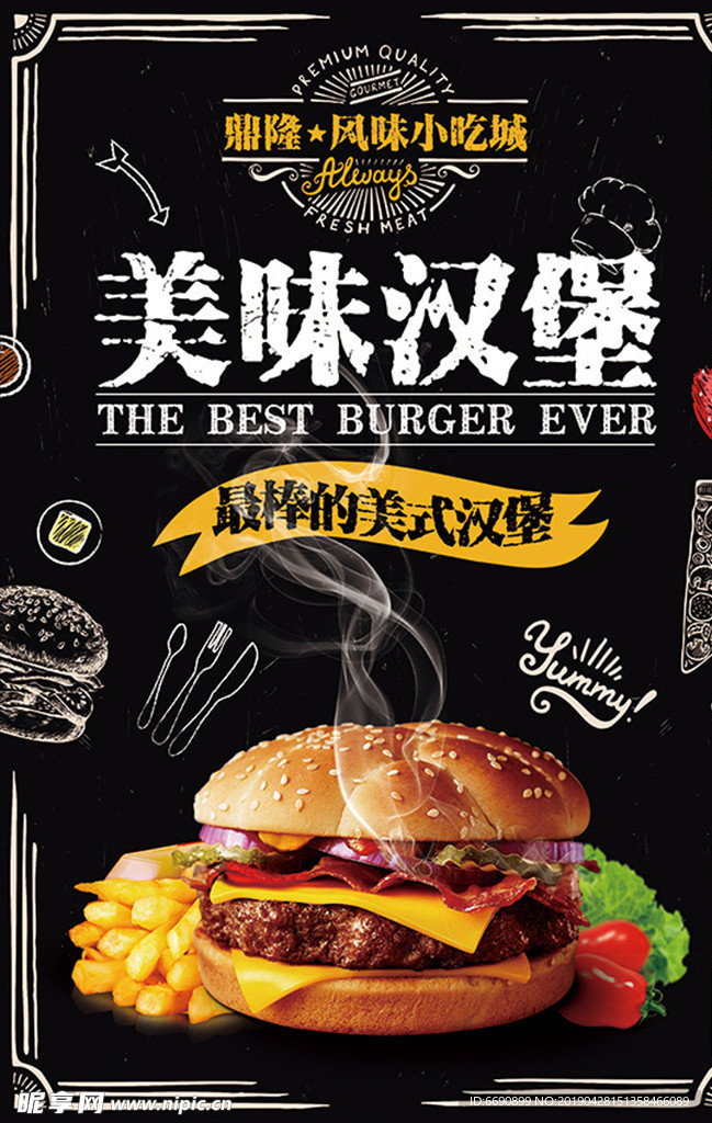美食海报