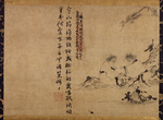 元代因陀罗寒山拾得图禅机图断简