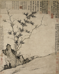 元代张彦辅棘竹幽禽图纸本