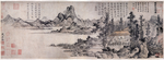 元代赵原陆羽烹茶图日单台北