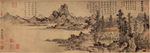 元代赵原陆羽烹茶图
