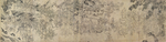 元代朱玉揭钵图卷纸本