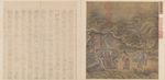 元代朱玉龙宫水府图绢本设色