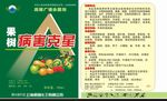 标签