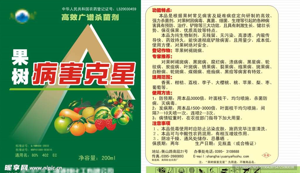 标签