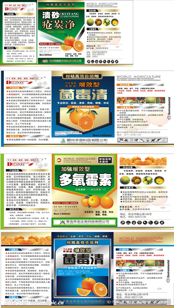 标签