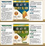 标签
