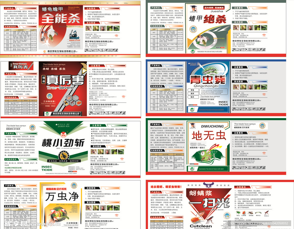 标签